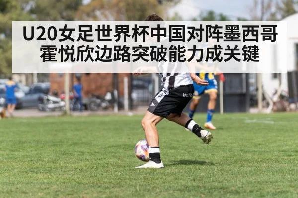 soccer player dribbling ball
